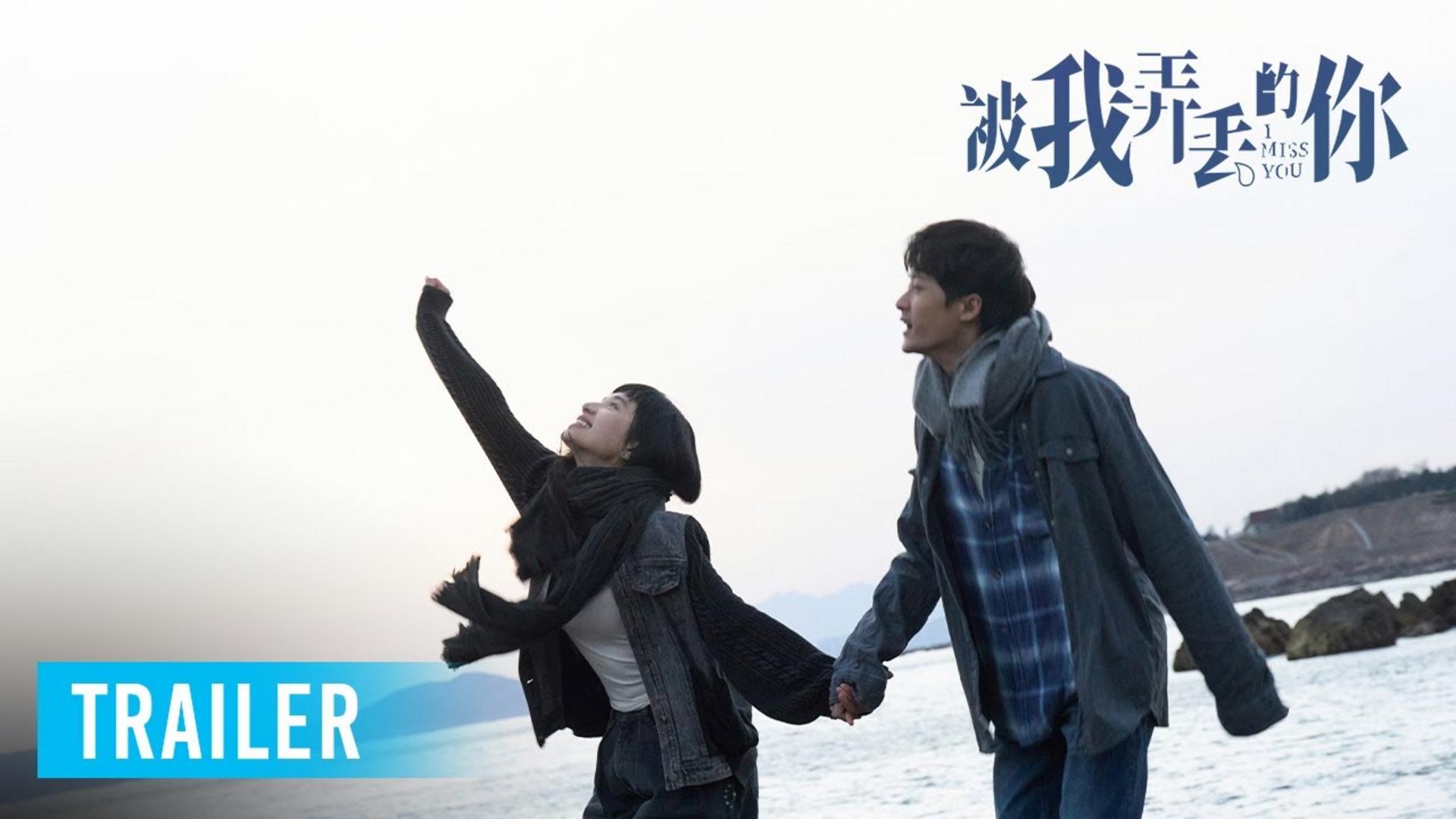 Lời nhắc nhở về việc trân trọng người bên cạnh giữa dòng đời hối hả.