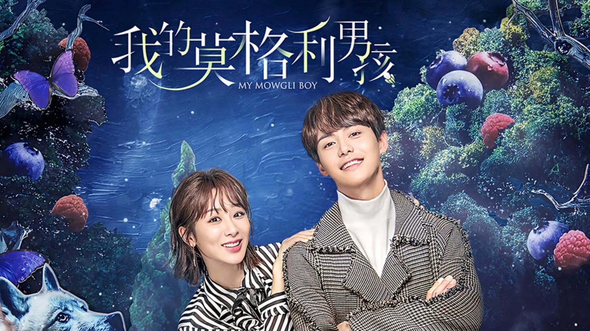 Cuộc gặp gỡ định mệnh giữa hào quang đô thị và hơi thở hoang dã của đại ngàn.