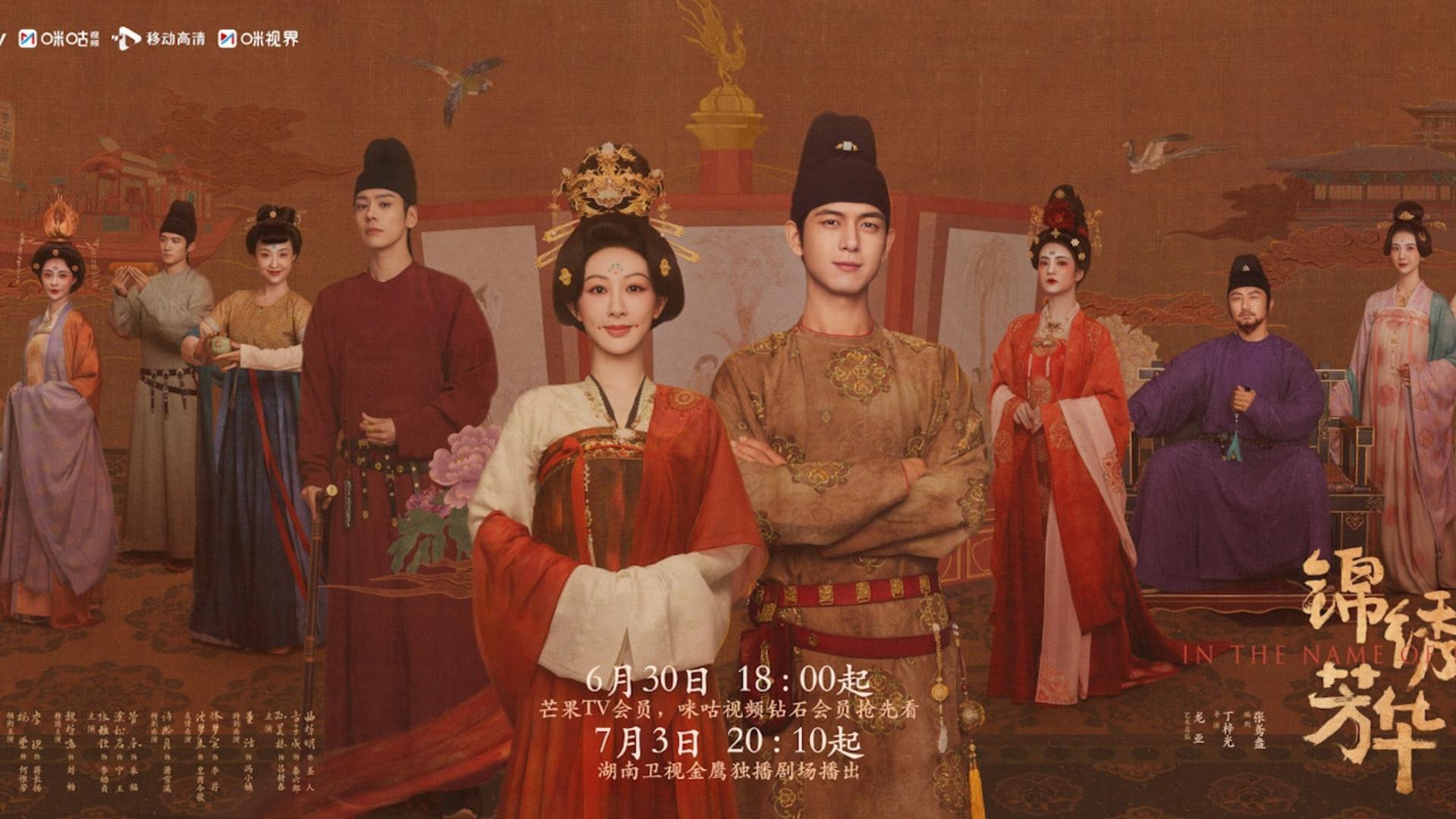 Chương mới đầy rực rỡ và sóng gió của nàng "Bà chúa mẫu đơn" giữa kinh đô Trường An.