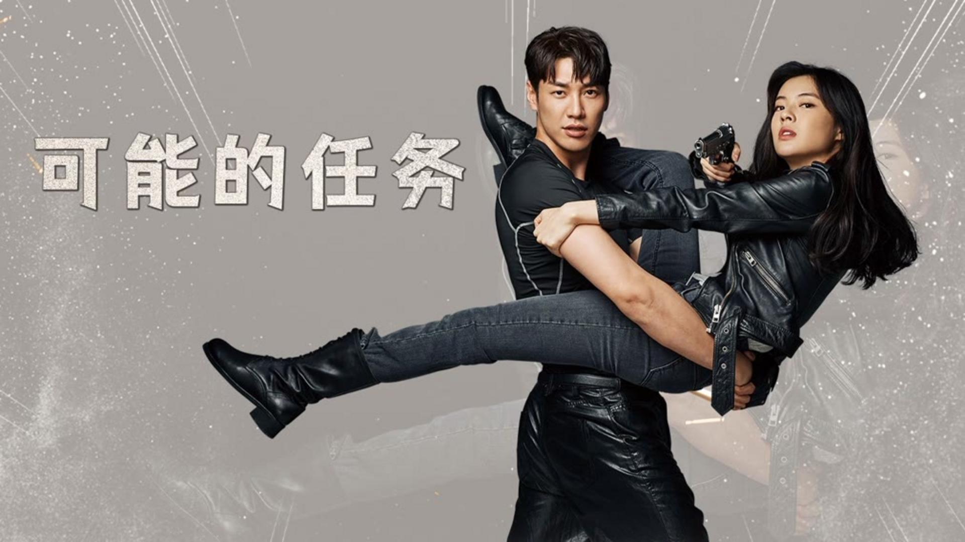 Pha trộn hoàn hảo giữa hành động gay cấn và những tình huống gây cười ngớ ngẩn.