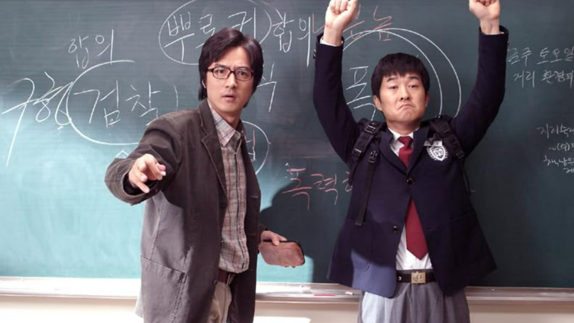 Bộ phim là tác phẩm tiêu biểu của dòng phim hài hành động học đường Hàn Quốc