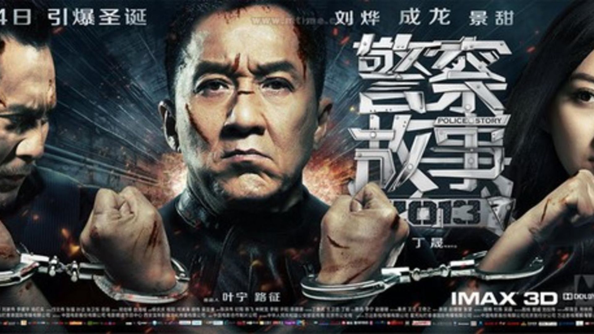 Bộ phim nổi bật với những cảnh rượt đuổi, đánh nhau chân thực và lôi cuốn