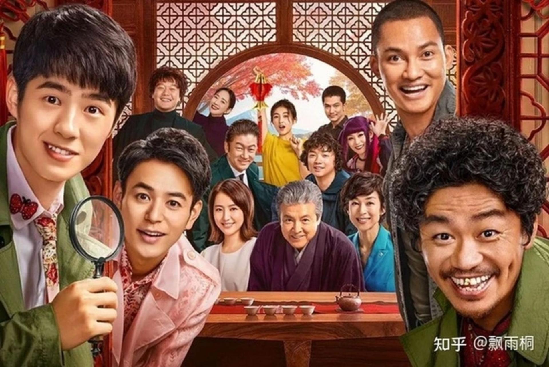 Siêu phẩm hài trinh thám bùng nổ traffic với những cú lật kèo không thể đoán trước.