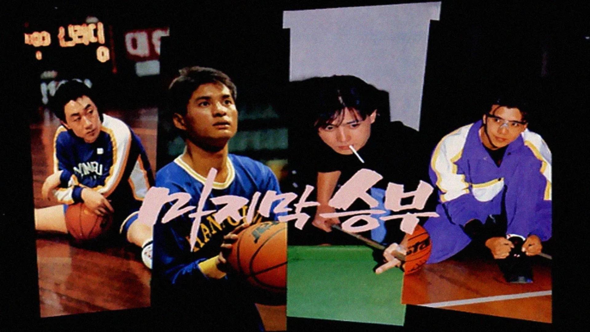 Bản lĩnh sân cỏ và sức mạnh của ý chí vươn lên từ những giọt mồ hôi tuổi trẻ.