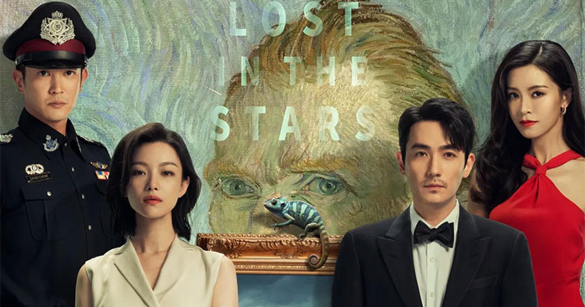 Sự lạnh lẽo của lòng người ẩn sau vụ án mất tích không dấu vết.