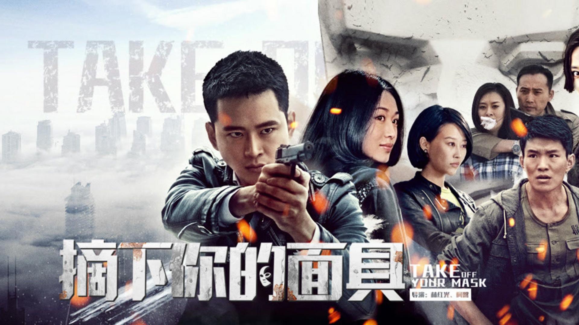 Hành trình đơn độc vạch trần sự thật giữa muôn vàn dối lừa.