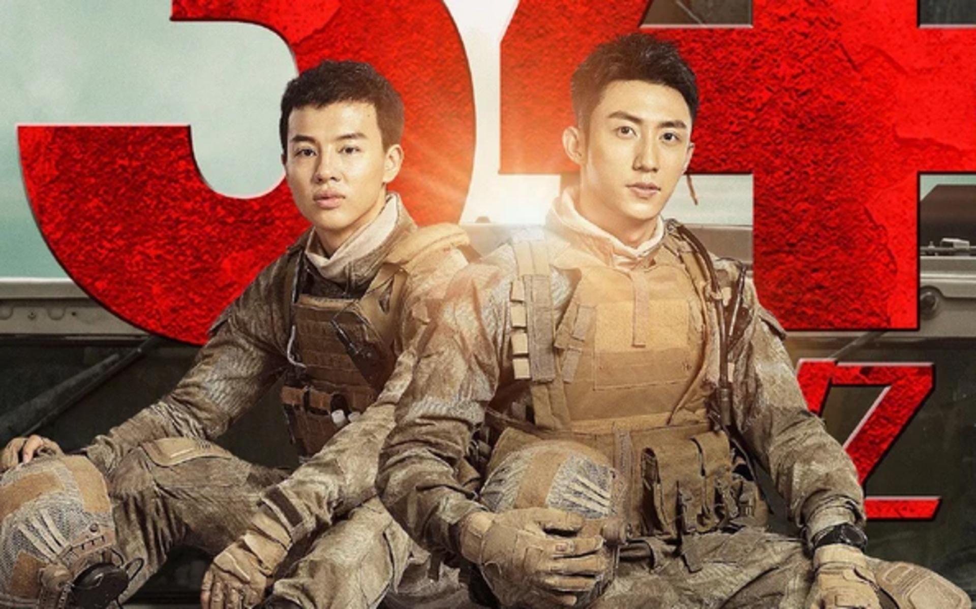 Bản anh hùng ca về sự dũng cảm và tinh thần đồng đội nơi hỏa tuyến.