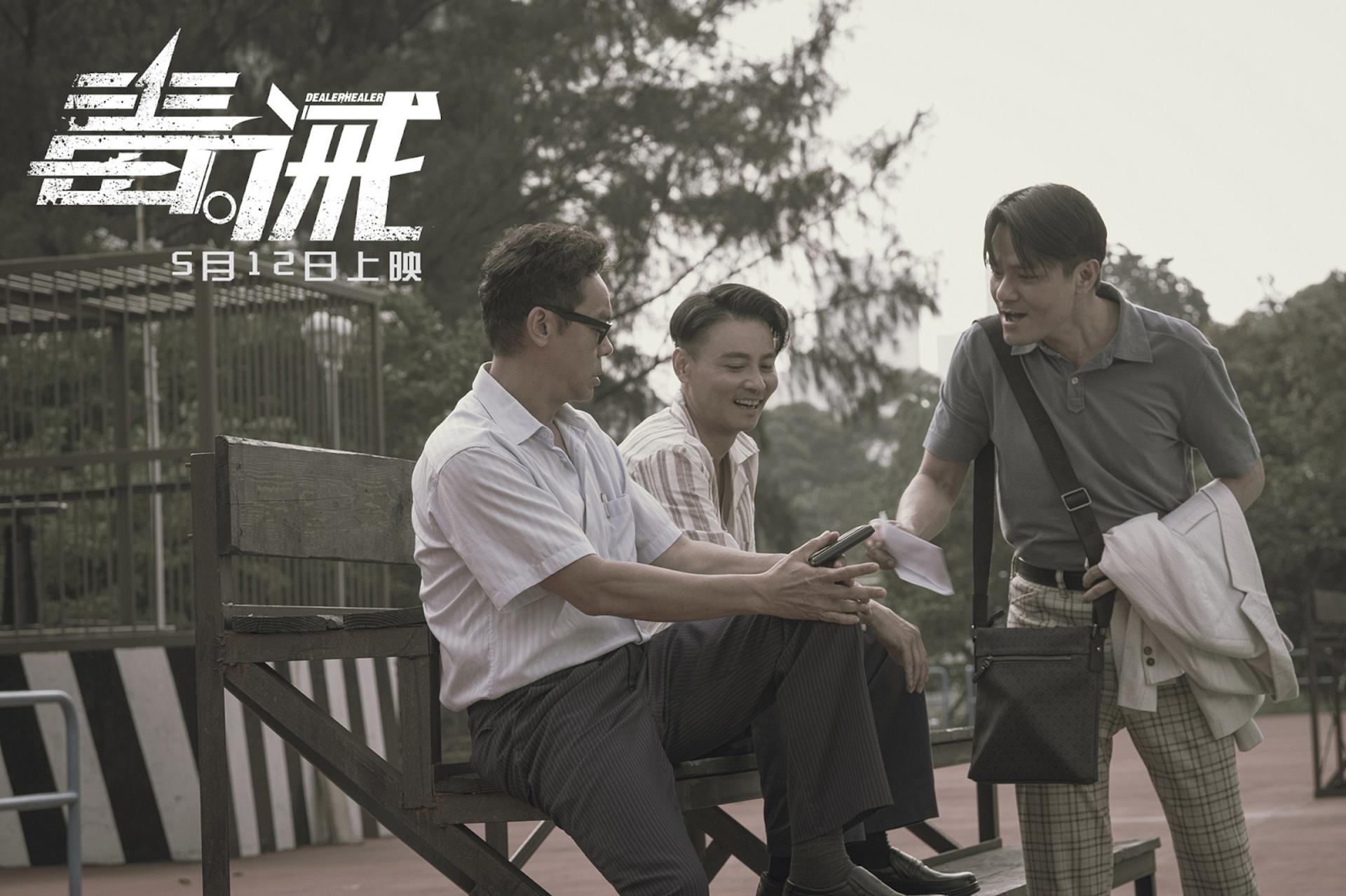 Hành trình tìm lại ánh sáng từ vũng bùn tội lỗi của một cựu trùm giang hồ.