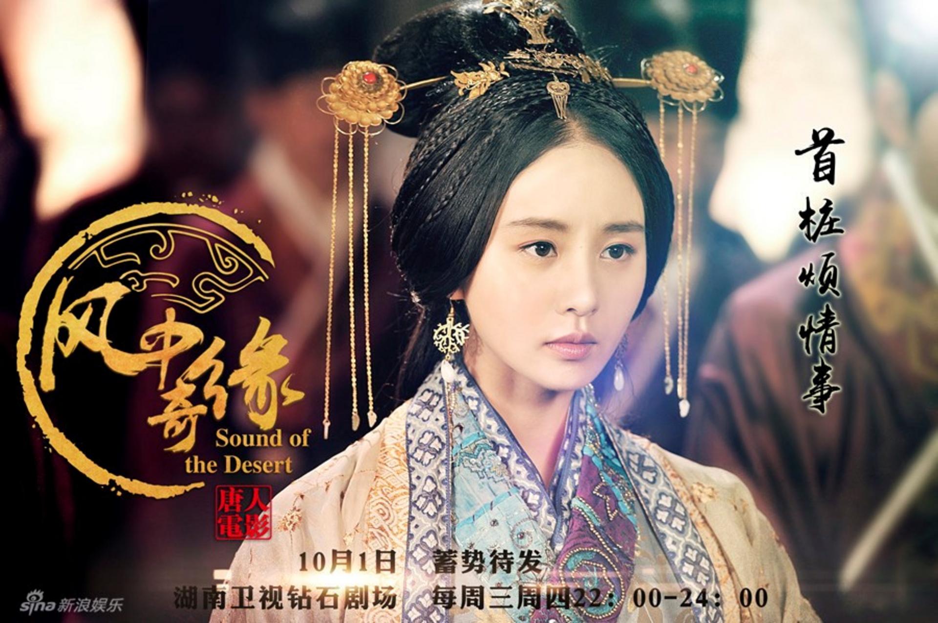 Mối tình sa mạc đầy nuối tiếc của chàng "Cửu gia" si tình.