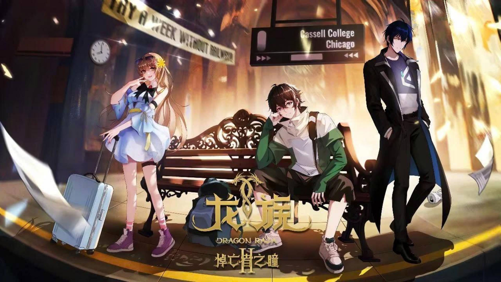 Cuộc chiến diệt rồng vĩ đại bước vào giai đoạn kịch tính với những bí mật kinh hoàng được hé lộ.