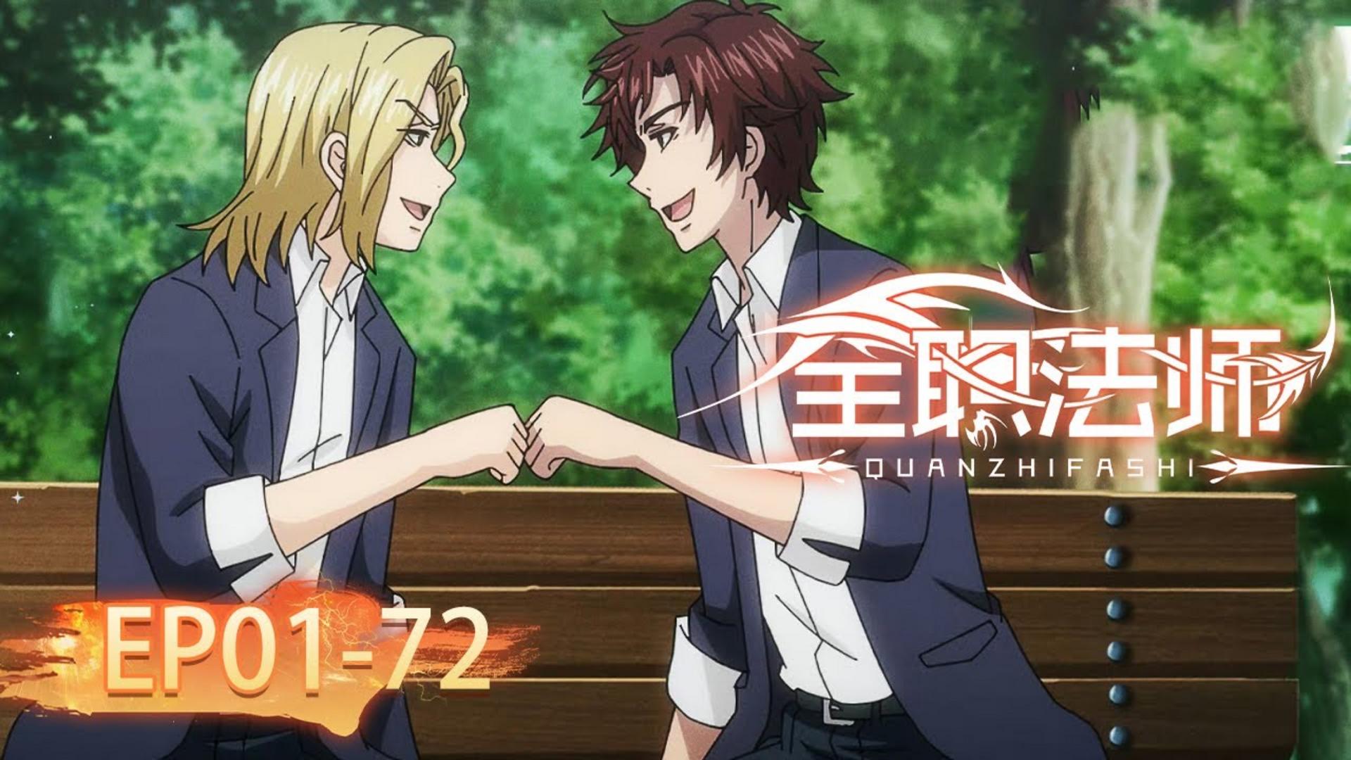 Khi thiên tài đa hệ thức tỉnh, trật tự ma thuật thế giới chính thức bị đảo lộn.