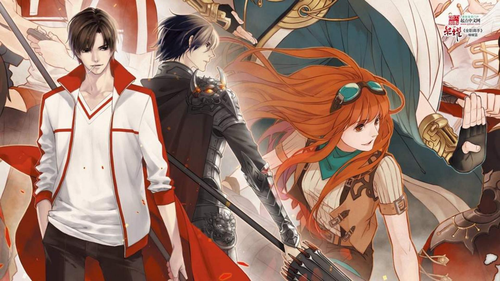 Bản anh hùng ca về sự kiên trì và niềm đam mê rực cháy trên đấu trường ảo.