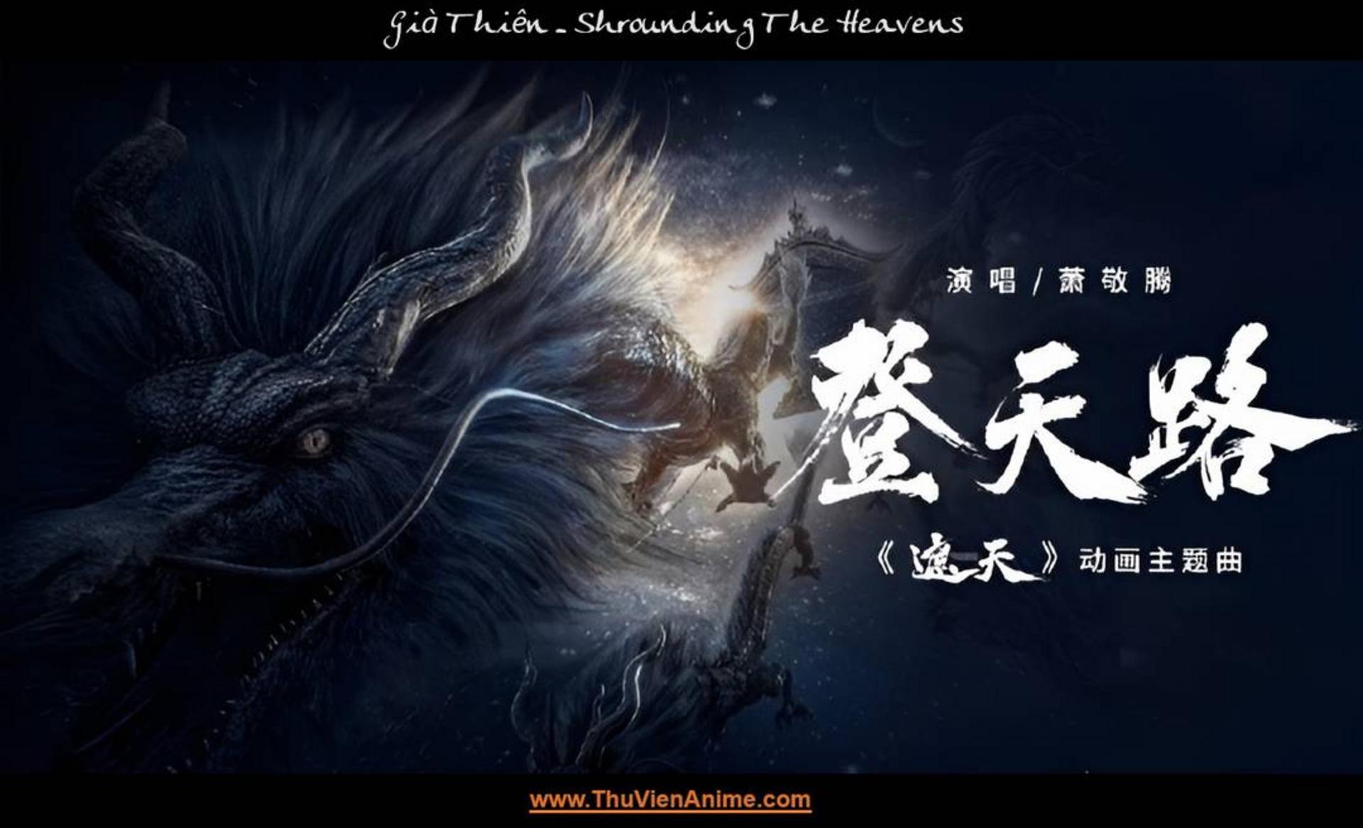 Hành trình phiêu lưu kỳ ảo trong thế giới thần tiên với những bí mật chờ được khám phá.