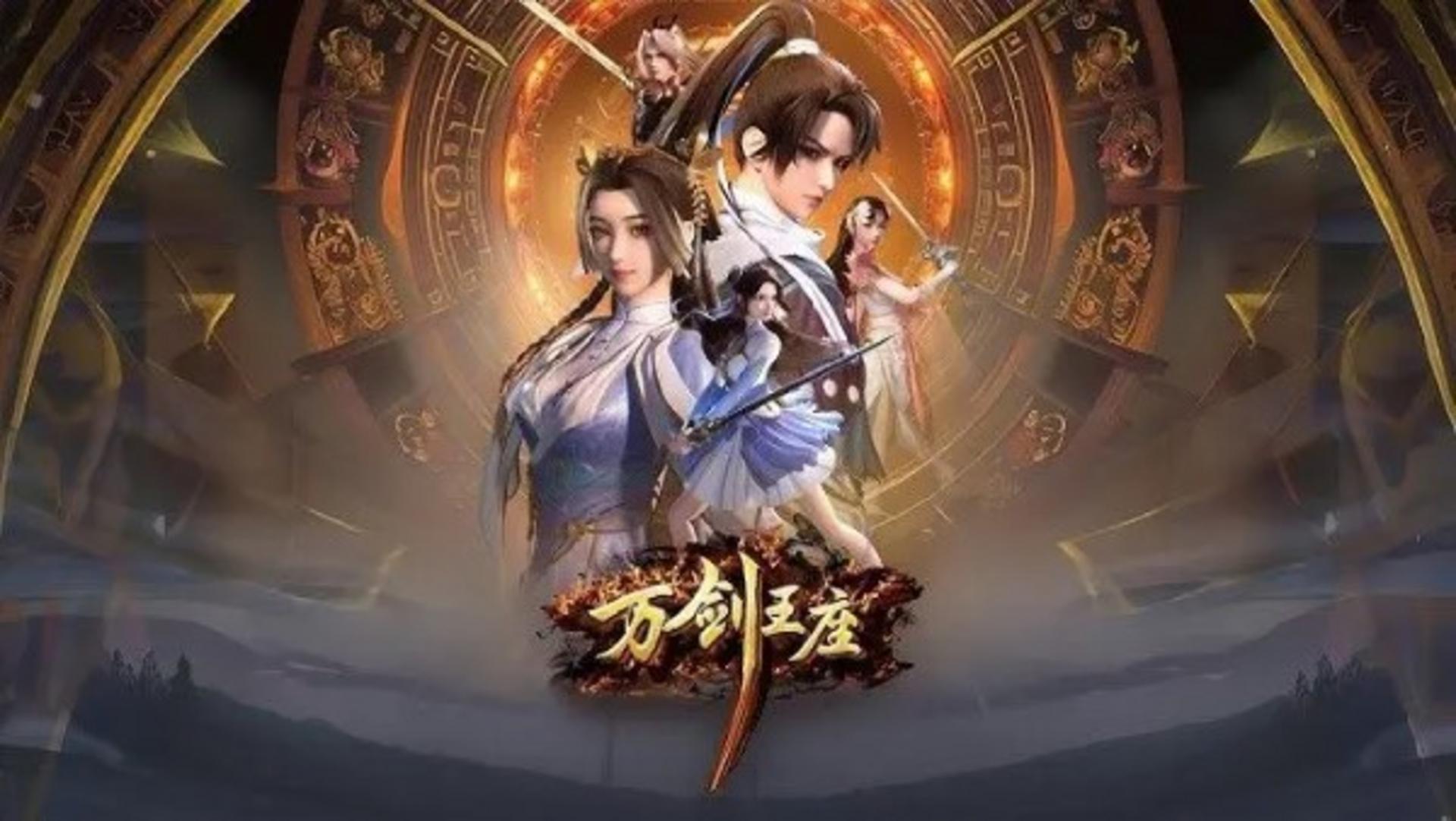 Hành trình theo đuổi ước mơ Kiếm Thần với tuyệt học từ Vô Cực Kiếm Thần.