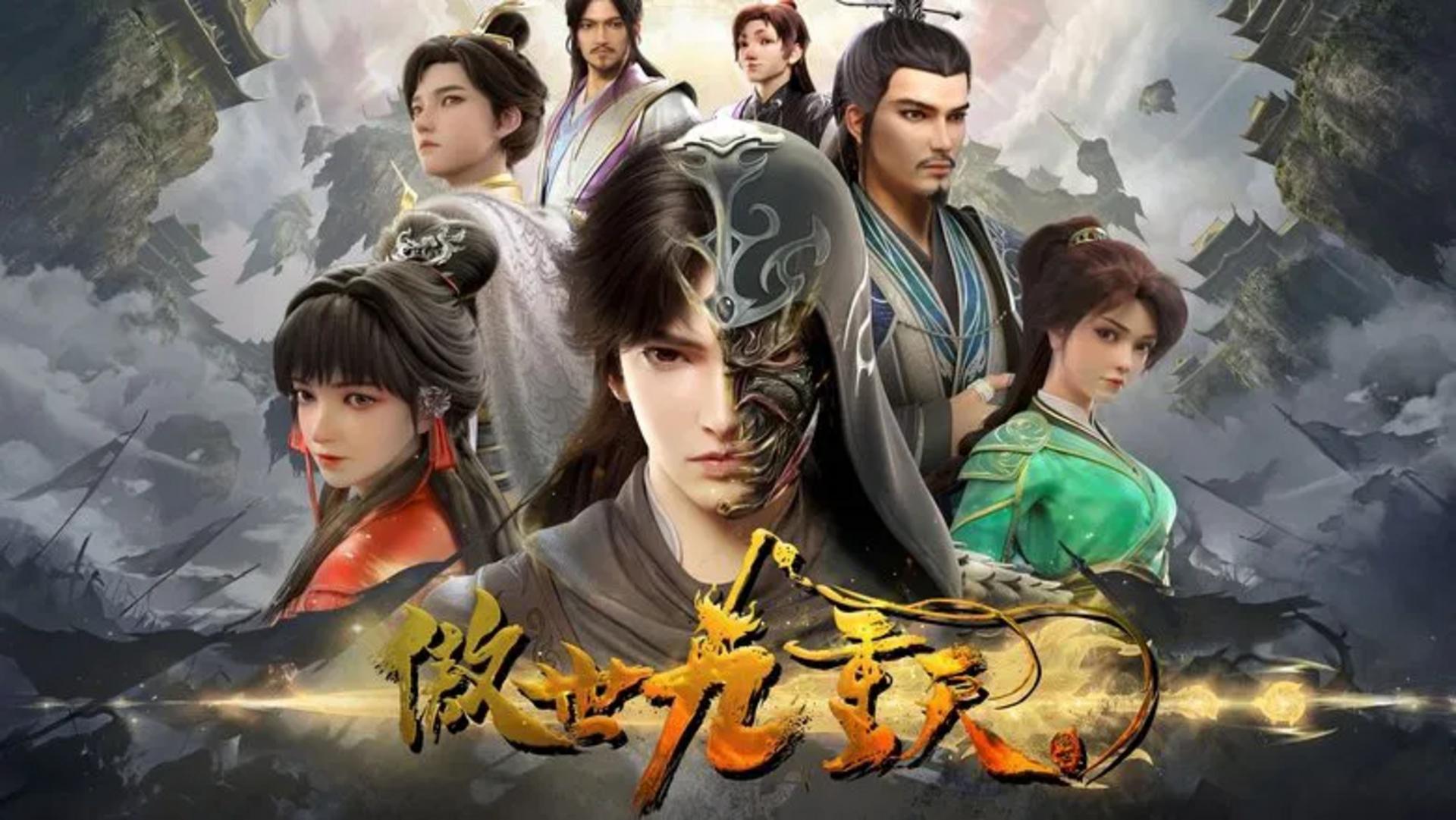 Linh hồn sống trong Cửu Kiếp kiếm bắt đầu hành trình tu luyện nghịch thiên mới.