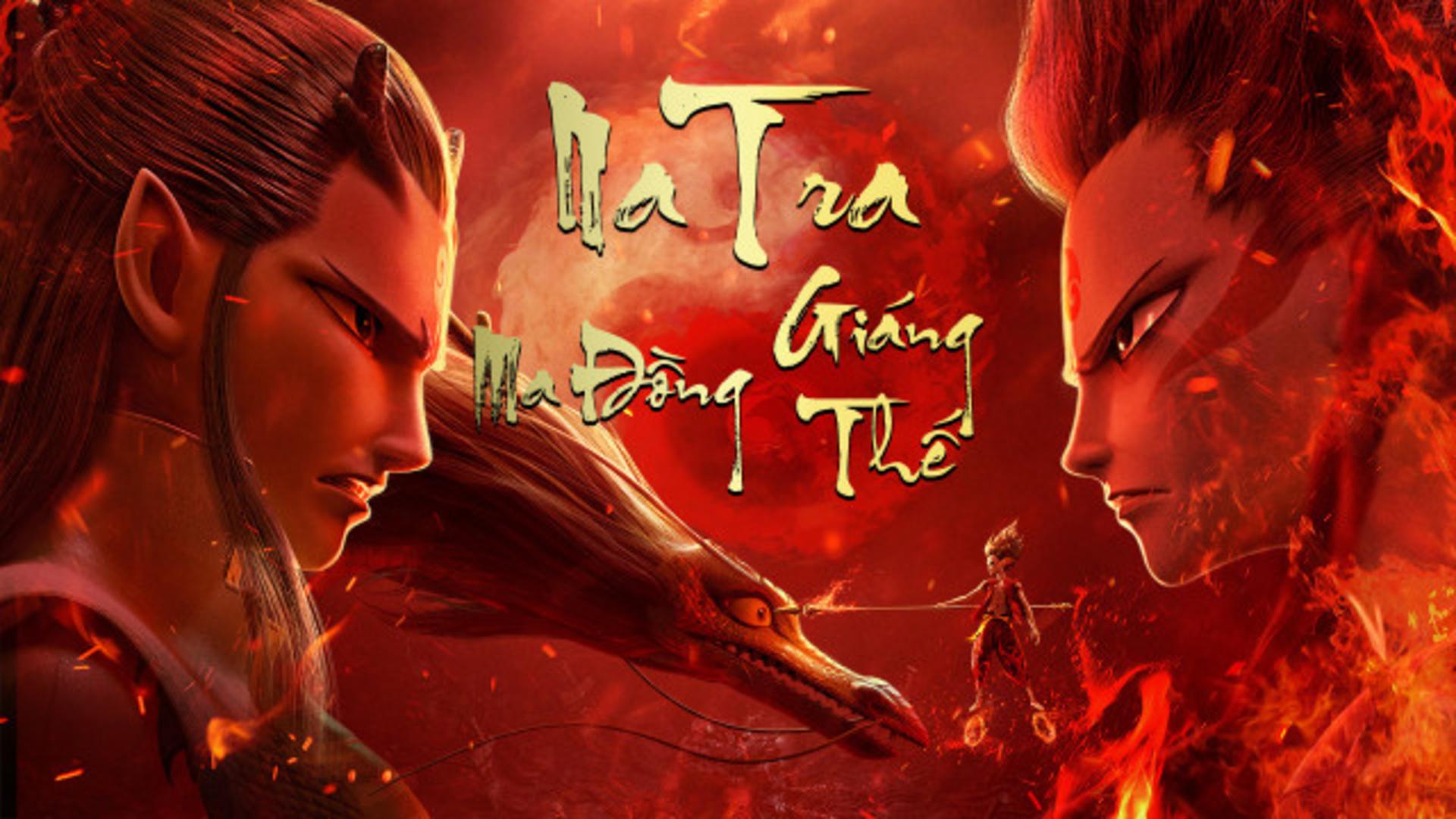 Câu chuyện bi kịch về tình bạn và số phận của Ma đồng Na Tra với người bạn duy nhất.