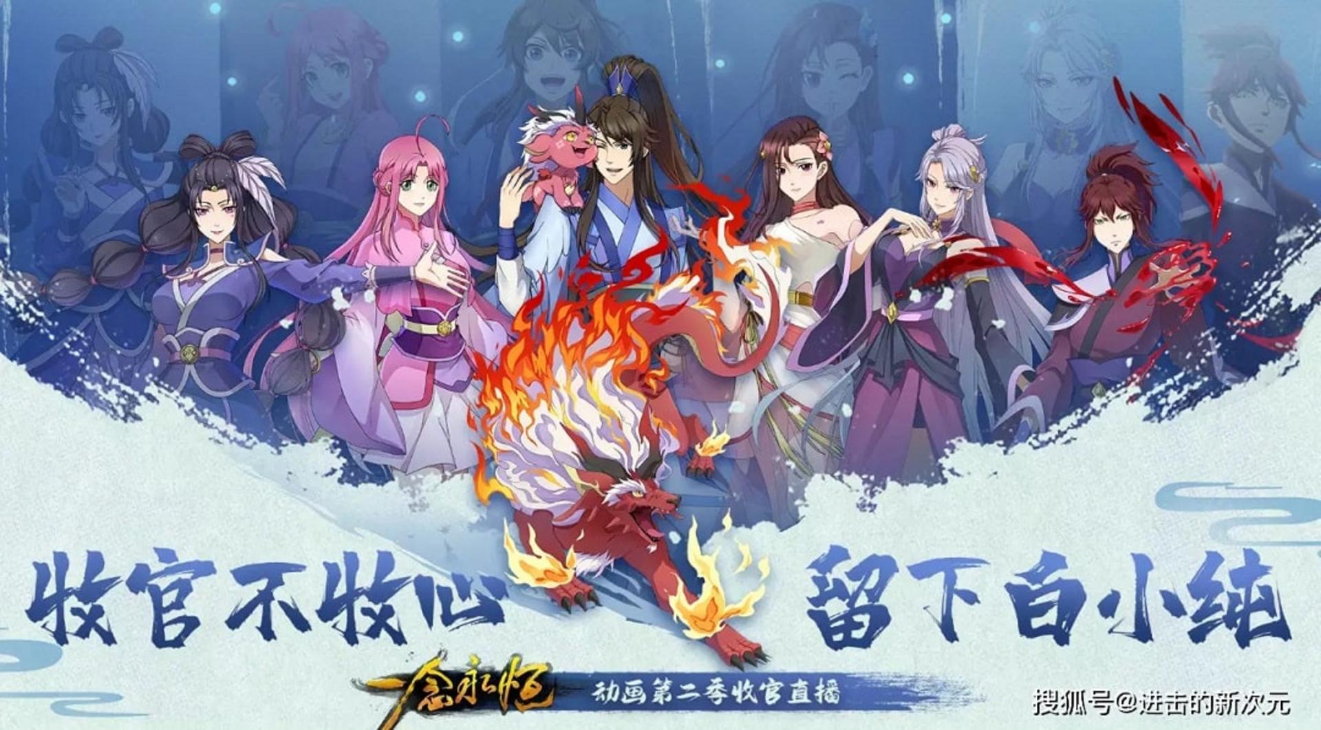 Phần 3 đưa nhân vật chính đến tầm cao mới với những thử thách gay gắt từ các tông giáo hùng mạnh.