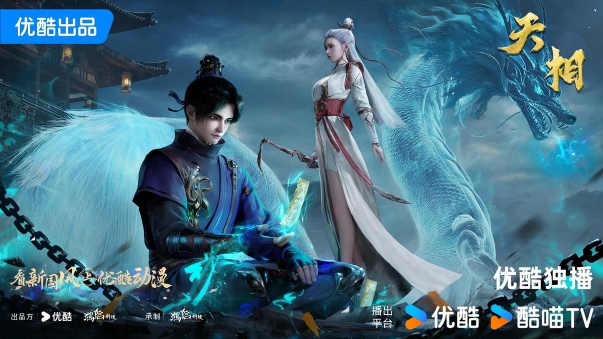 Tác phẩm được đánh giá cao nhờ cách xây dựng bối cảnh huyền huyễn pha trinh thám.