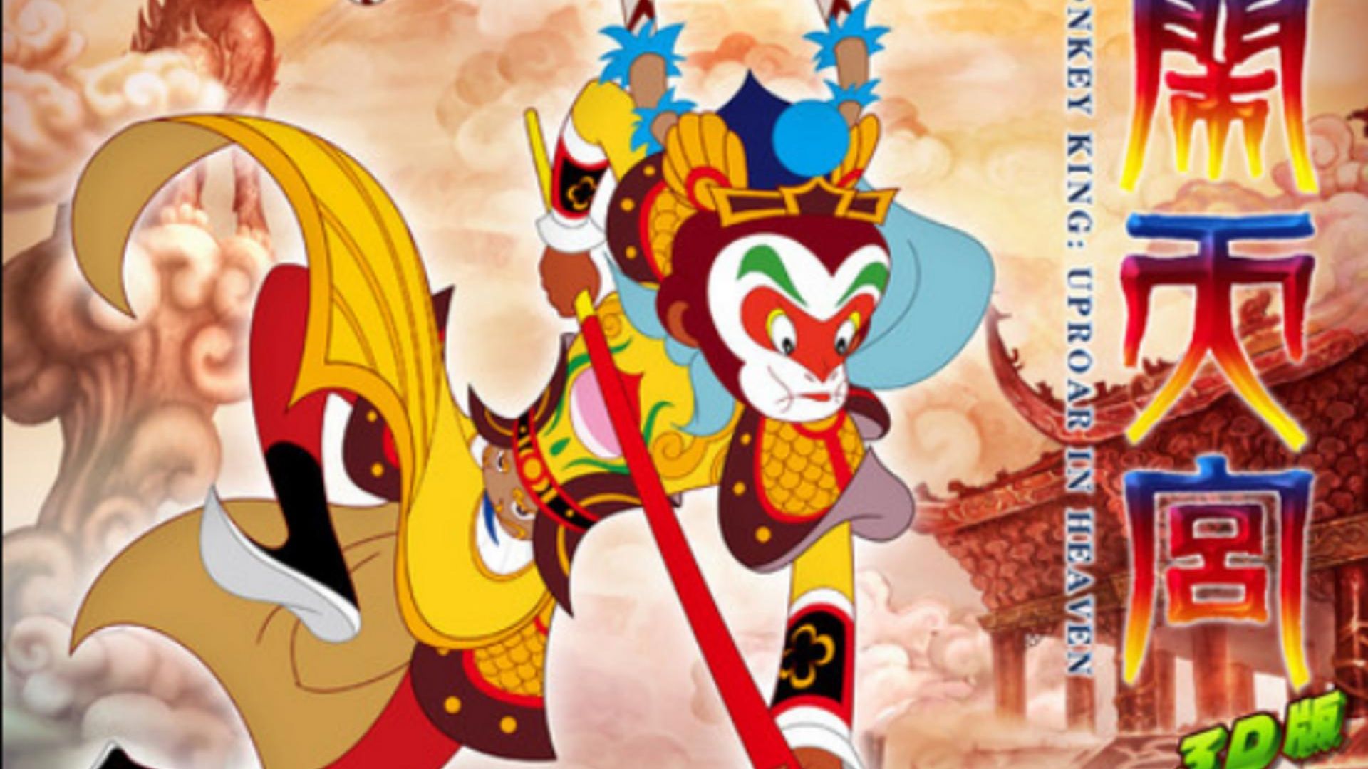 Tôn Ngộ Không náo loạn thiên cung vừa hài hước vừa đem đến nhiều bài học