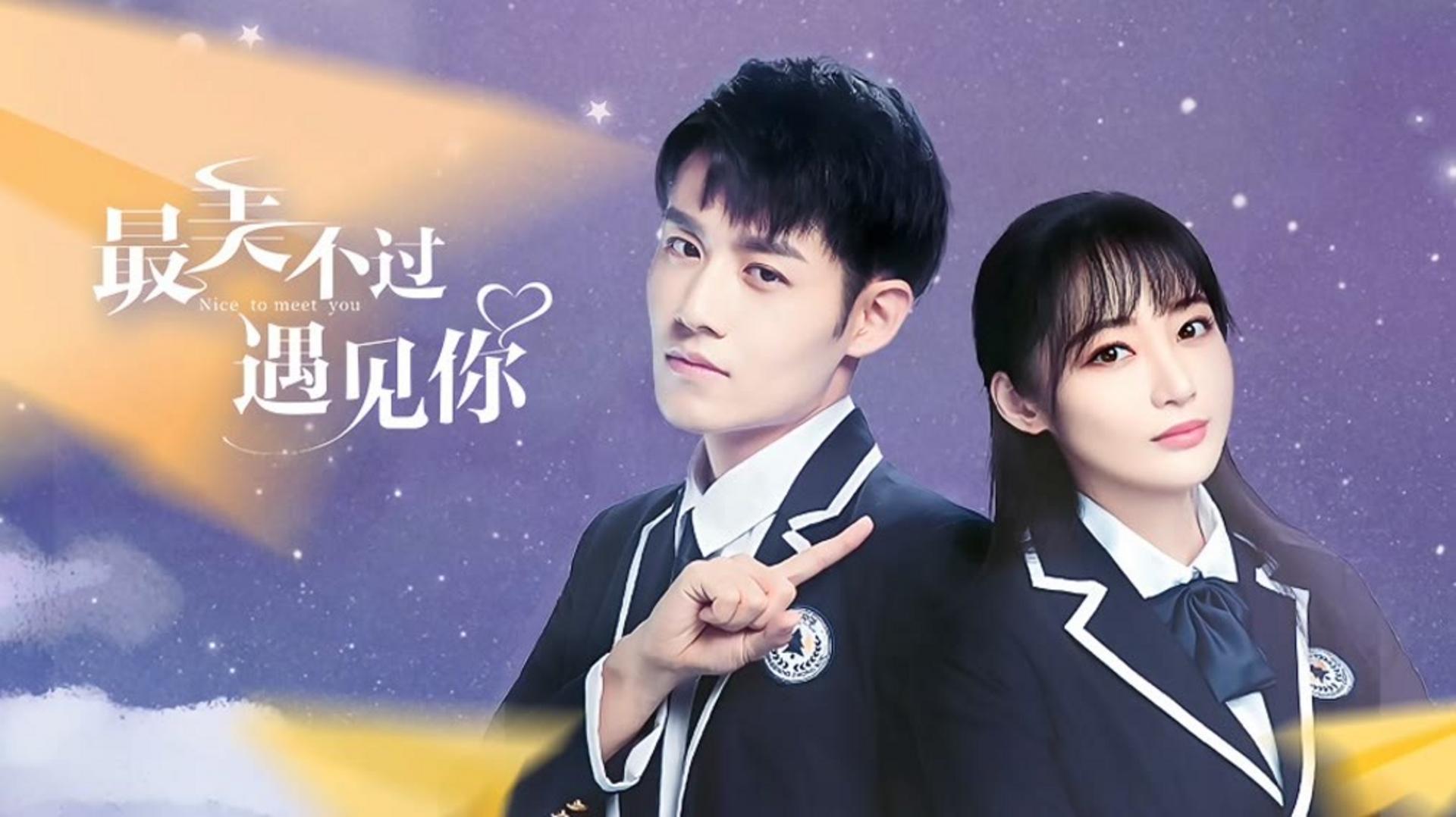 Câu chuyện về việc tìm thấy gia đình thực sự và tình cảm chân thành giữa bạn bè ở tuổi trẻ.