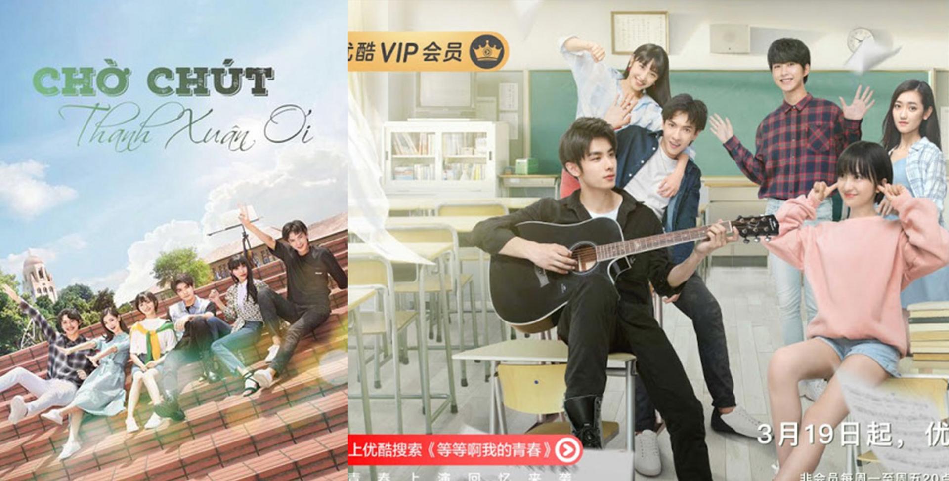 Tác phẩm nhẹ nhàng, tươi sáng về tuổi trẻ với đủ các yếu tố cảm xúc đặc trưng của học đường.