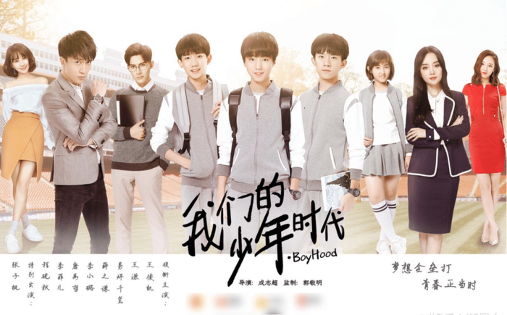 Phim ý nghĩa về tinh thần đồng đội và sự kiên trì trong việc xây dựng ước mơ từ hai bàn tay trắng.