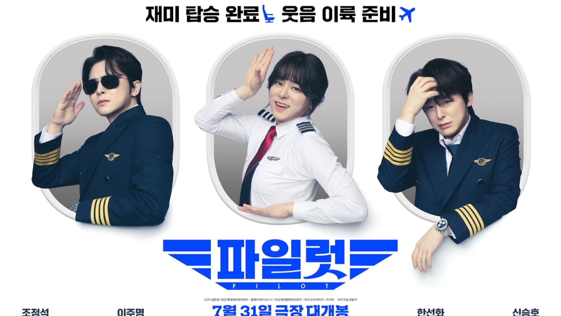 Món quà bất ngờ dành cho người hâm mộ với màn kết hợp của hai "cây hài" thực lực.