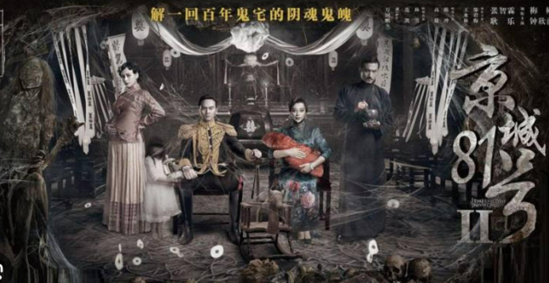 Những bi kịch trong quá khứ âm thầm chi phối hiện tại