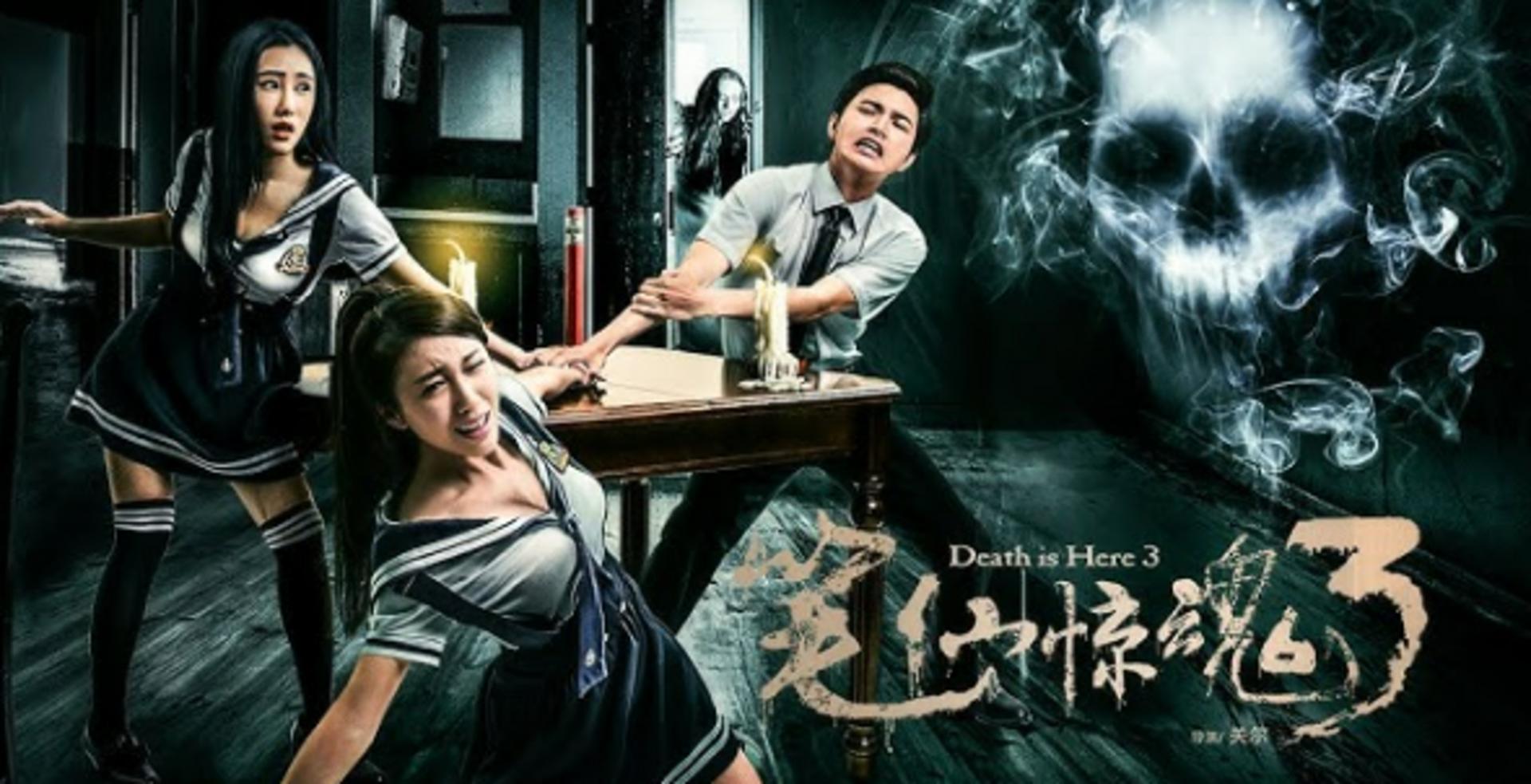 Những trò chơi gọi hồn học đường đem đường những tình tiết đáng sợ