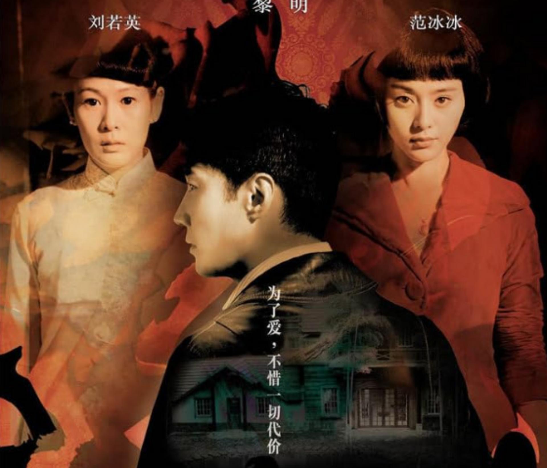 Bộ phim xoay quanh hồn ma người vợ vẫn đi theo chồng vào vợ mới