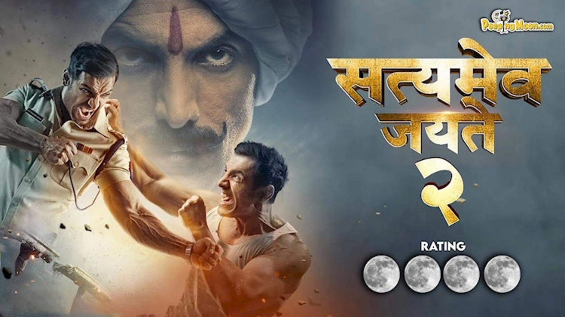 Bản hùng ca về một trái tim kiên trung quyết tử cho tổ quốc quyết sinh.