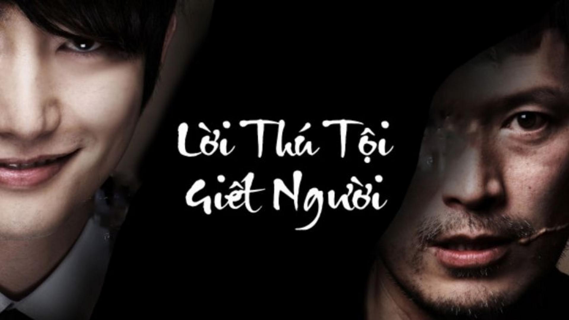 Danh tiếng, truyền thông và công lý va chạm dữ dội trong vụ án gây tranh cãi