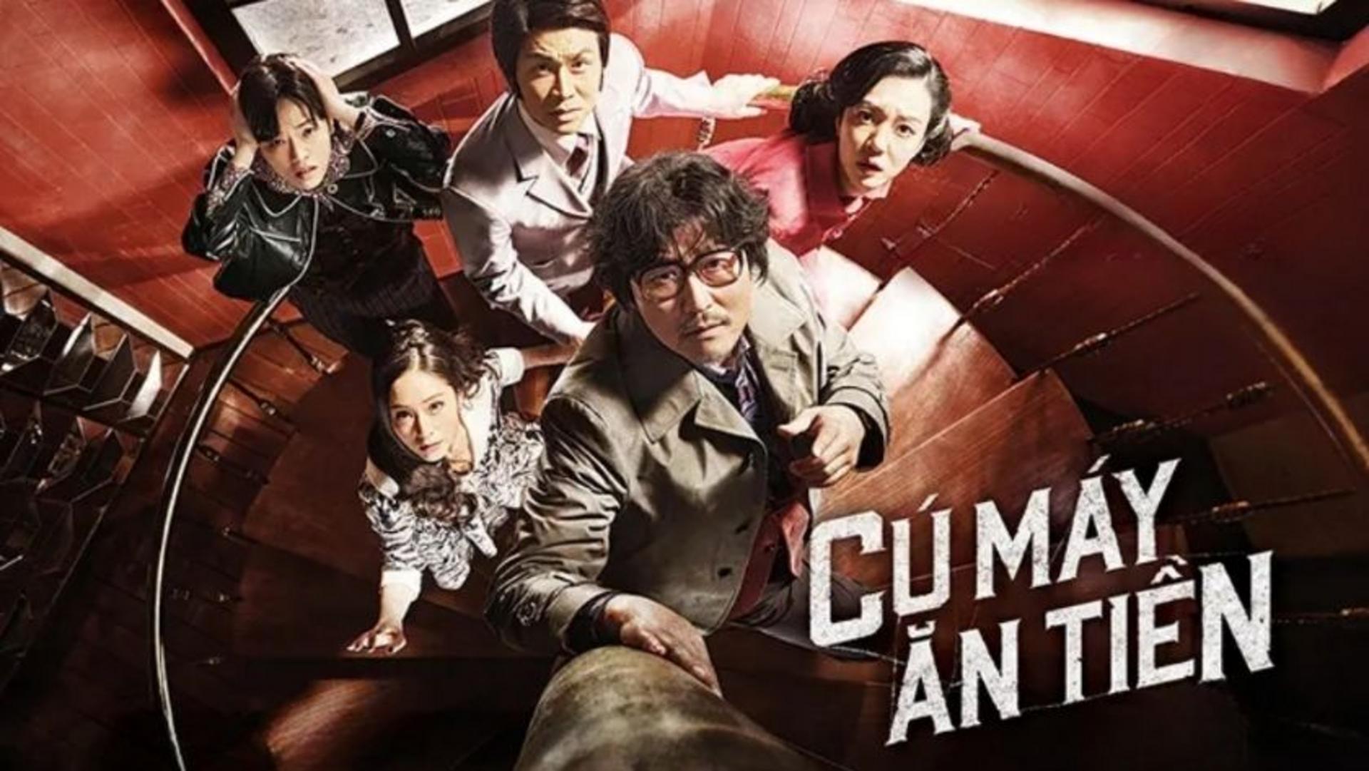 Bộ phim thriller u ám xen lẫn các khoảnh khắc hài châm biếm về hậu trường điện ảnh