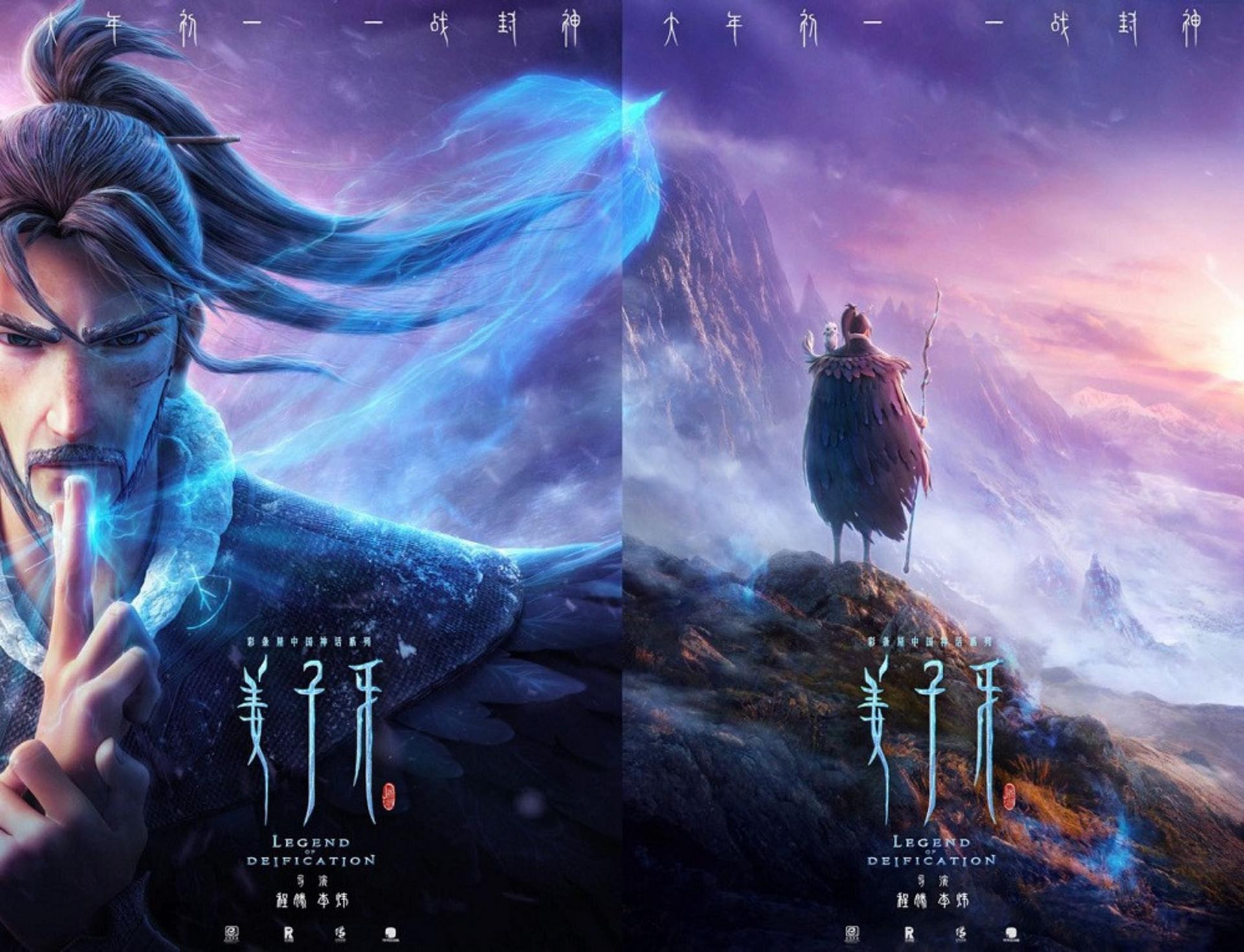 Hành trình độc hành đi tìm chân lý giữa ranh giới thần và người.