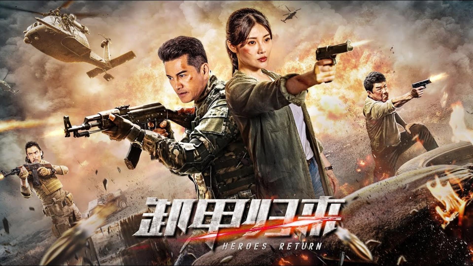 Bản anh hùng ca về lòng dũng cảm của những người bảo vệ hòa bình giữa lằn ranh sinh tử.