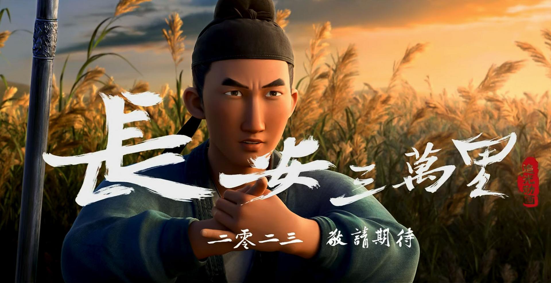 Bức tranh sử thi rực rỡ về thời hoàng kim của văn hóa và thi ca Trung Hoa.