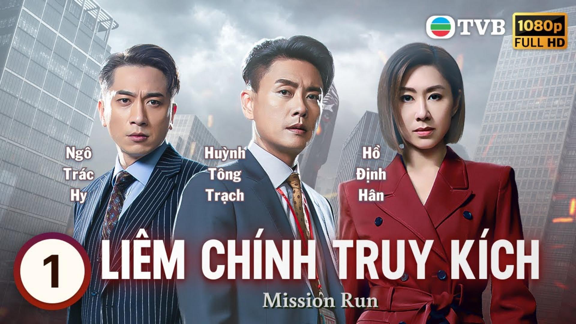 Câu chuyện về sự gắn kết, phản bội và sự trả giá của giới tội phạm.