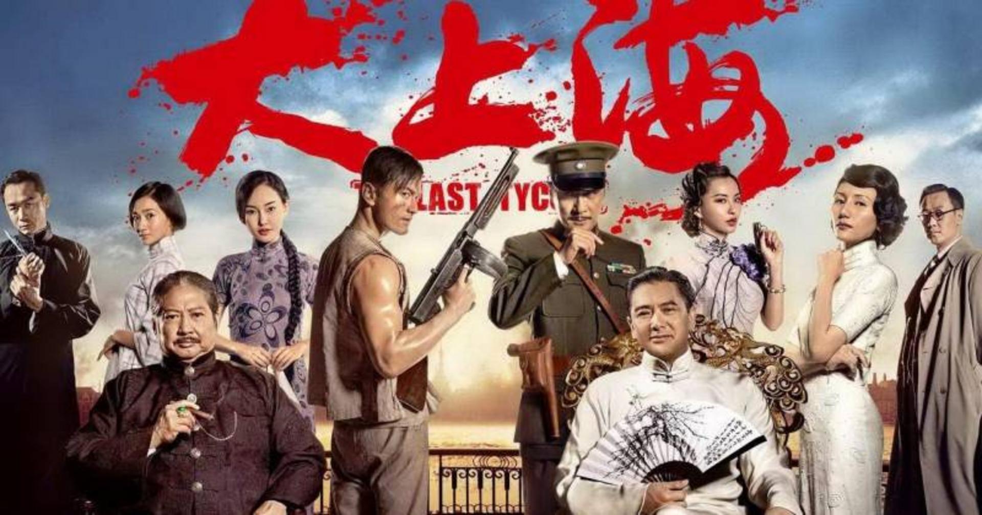 Bản hùng ca tráng lệ về sự vươn lên của một huyền thoại thế giới ngầm.