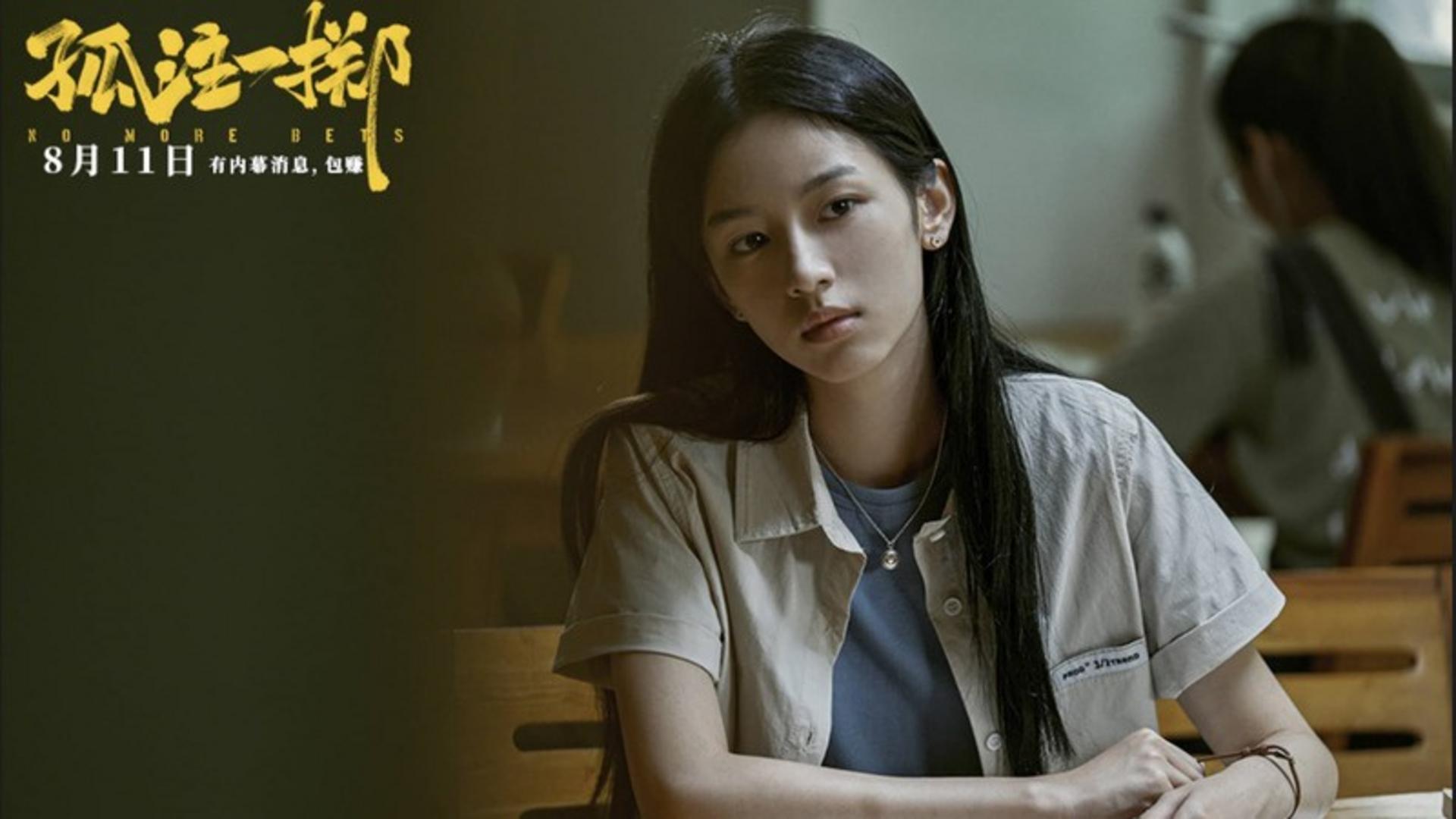 Cái nhìn trần trụi về thế giới ngầm tàn độc nấp sau những app đầu tư ảo.