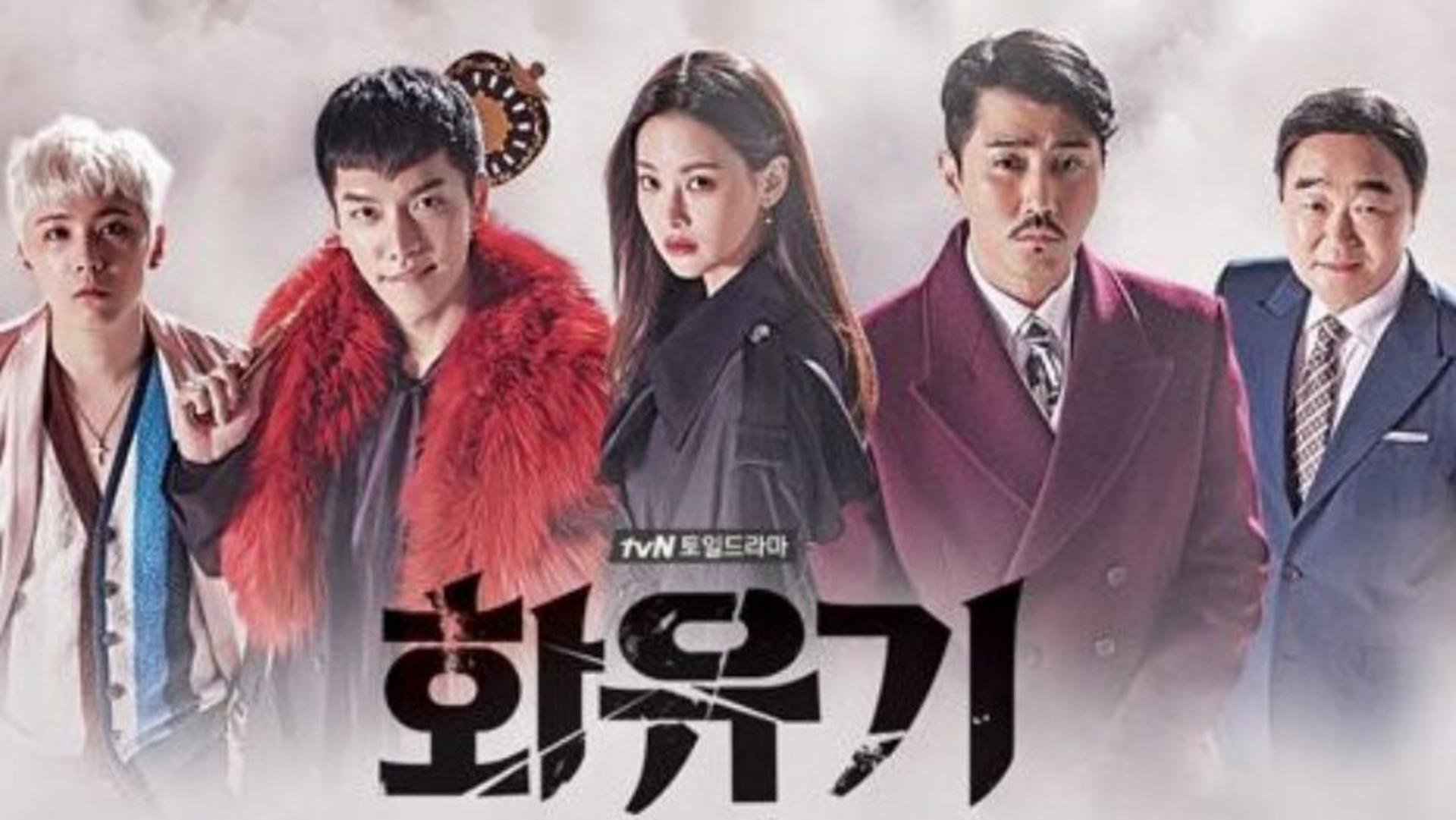 Sự giao thoa giữa thần thoại phương Đông và đời sống đương đại