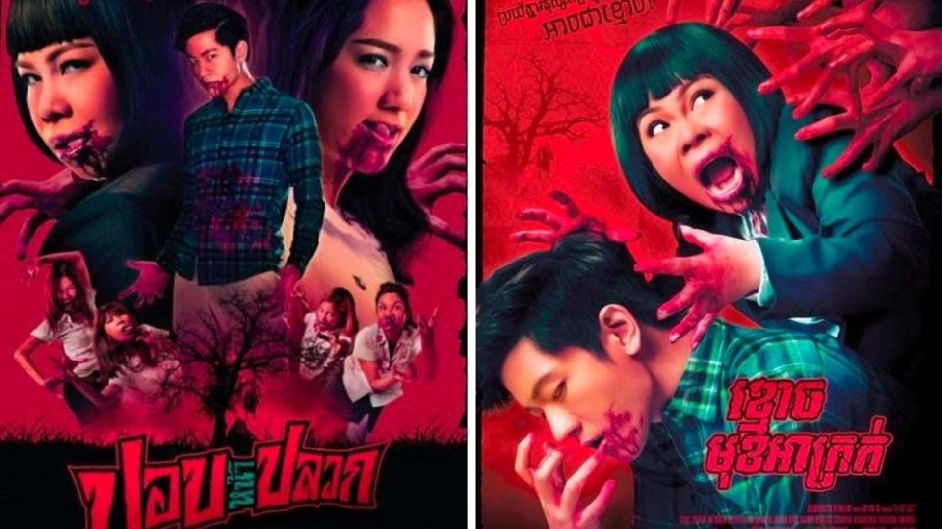 Phim kinh dị công sở pha trộn chất hài hước đặc sản của Thái Lan.