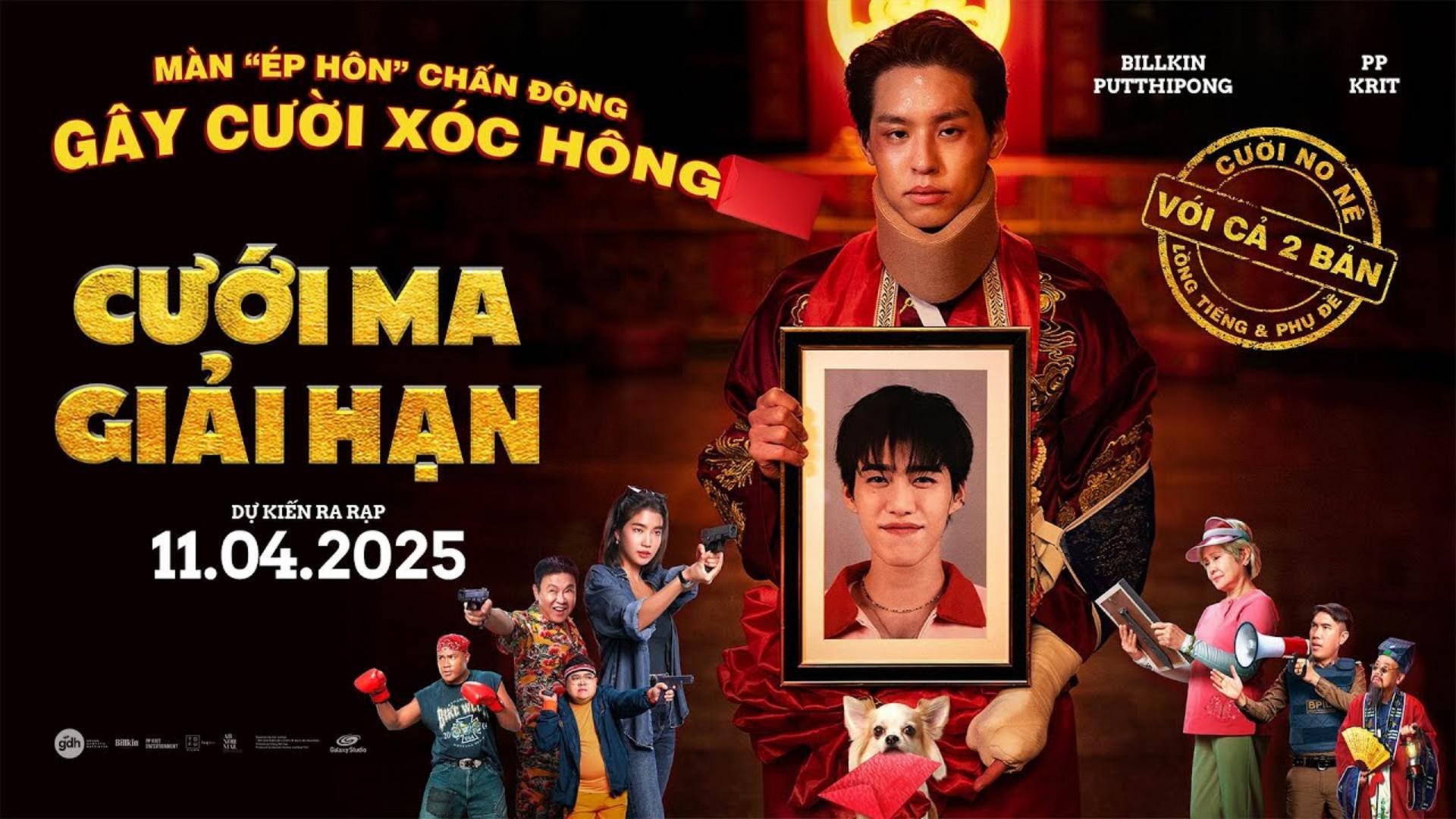 Phim khai thác khéo léo những hũ tục dân gian dưới góc nhìn hài hước và nhân văn.