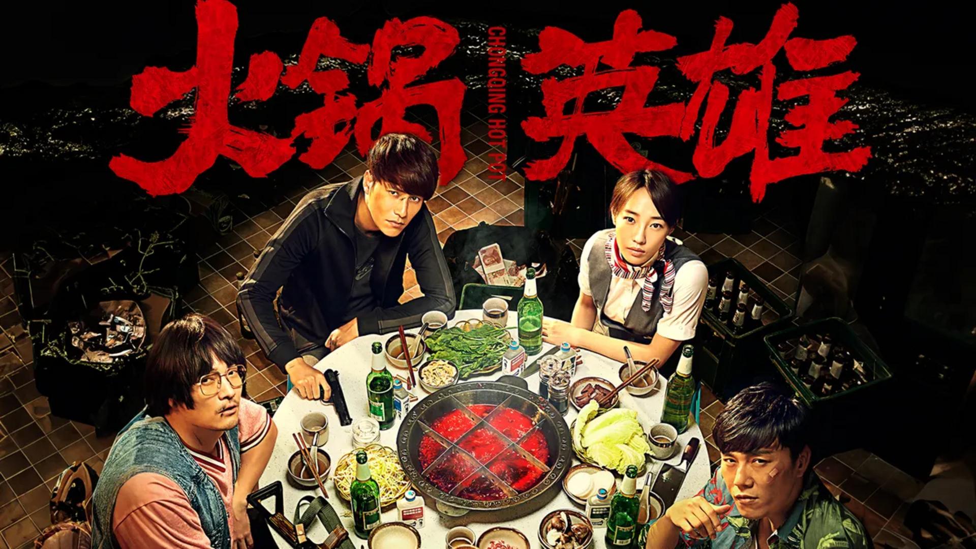 Một bộ phim kịch tính về lòng tham và sự sinh tồn trong bóng tối bủa vây.