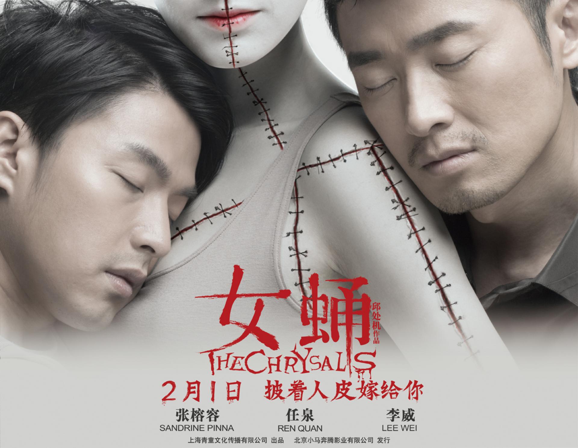 Nỗi sợ hãi tột cùng khi bản thân không còn quyền kiểm soát chính cơ thể của mình.