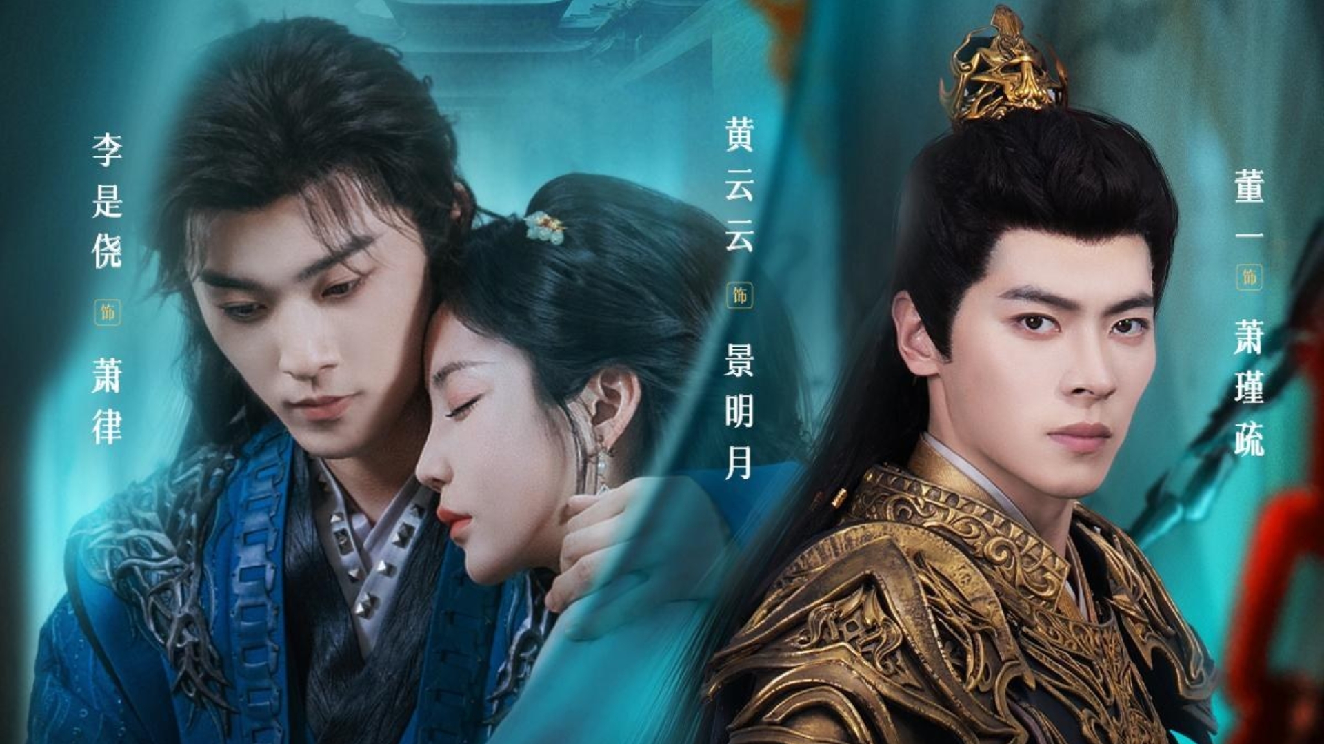 Ngôn tình cổ đại ngược tâm, xoáy sâu vào lựa chọn quyền lực, sự phản bội và cái giá của tình yêu đã đánh mất