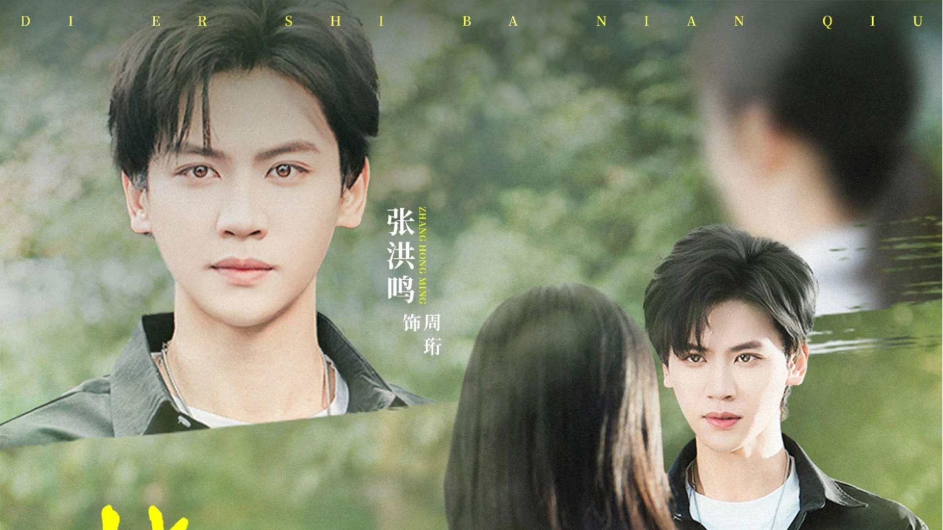 Ngôn tình hiện đại kết hợp màu sắc quân nhân và y khoa, nhẹ nhàng nhưng giàu cảm xúc trưởng thành