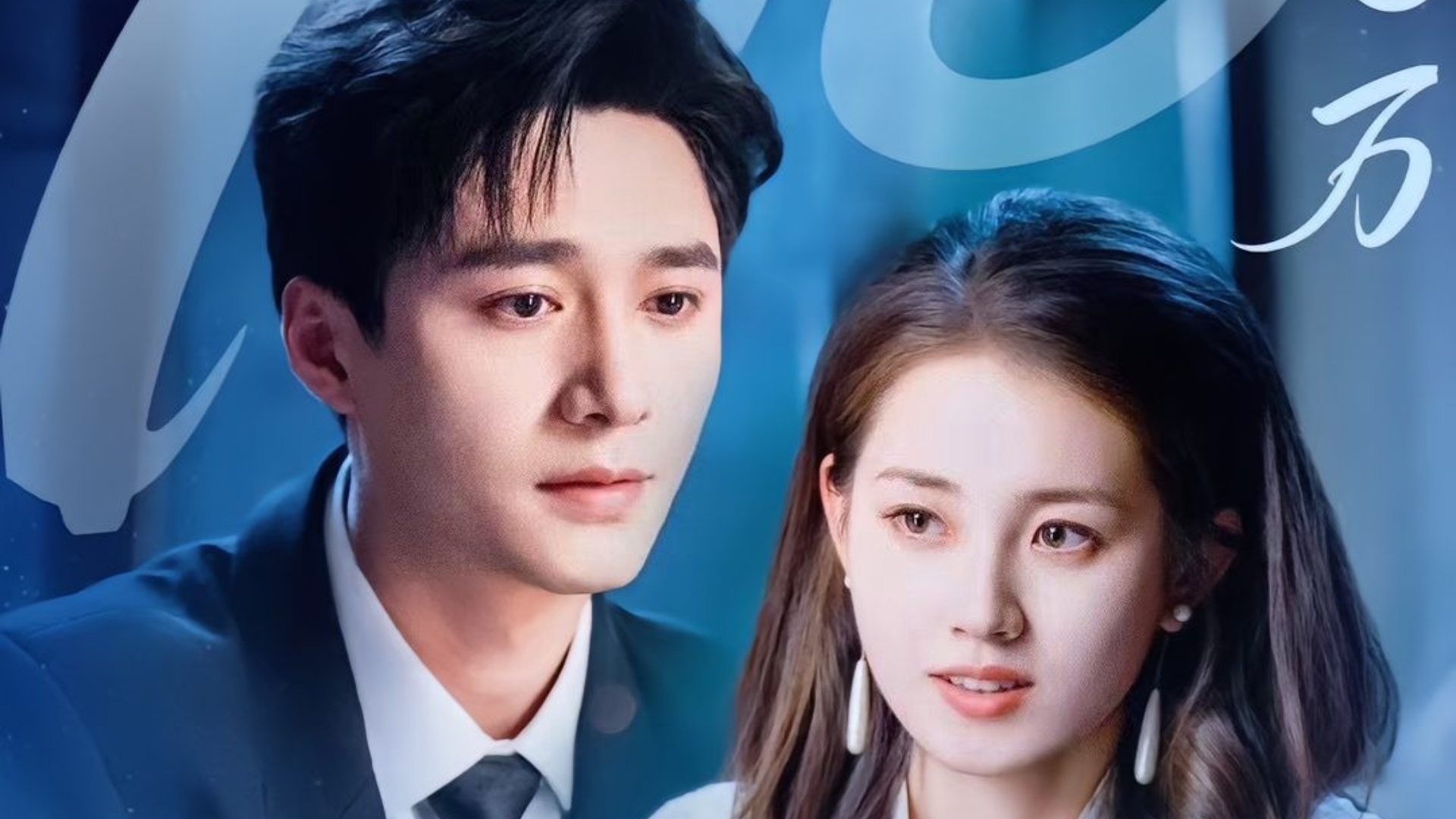 Ngôn tình giới giải trí bản ngắn, motif cưới trước yêu sau, thiên về ngọt ngào và chữa lành