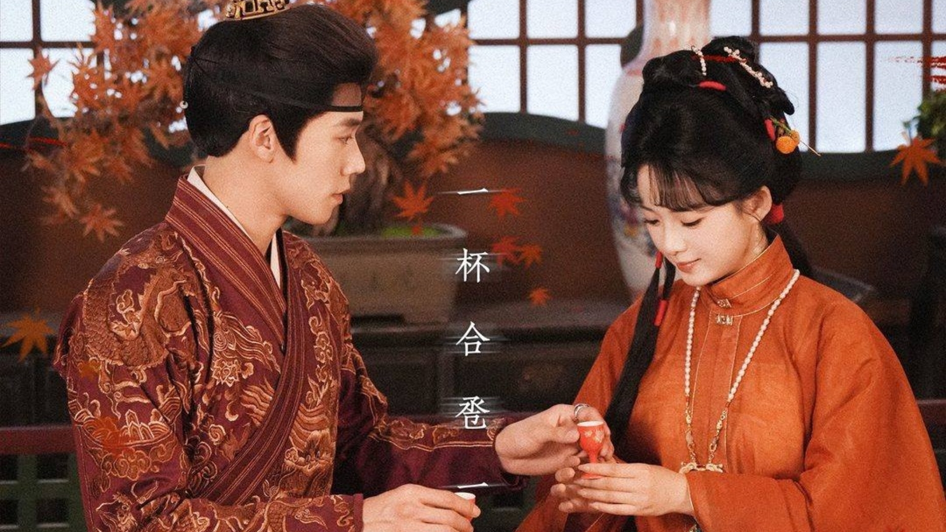 Phim xuyên không ngôn tình có màu sắc huyền huyễn, tình cảm định mệnh đan xen hai thế giới, hình ảnh đẹp và nhịp phim khá cuốn