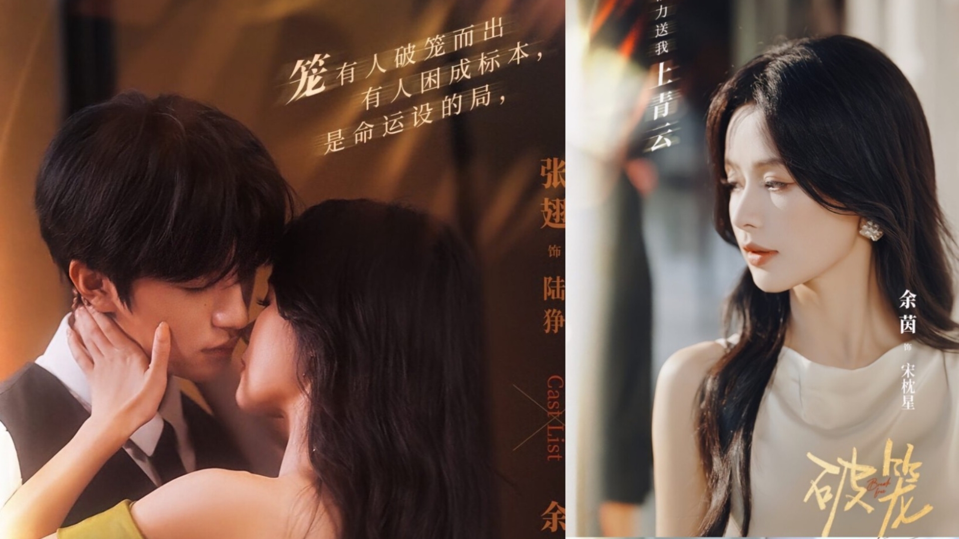 Ngôn tình nữ cường pha kỳ ảo, motif phản công mạnh tay và cảm xúc dồn dập