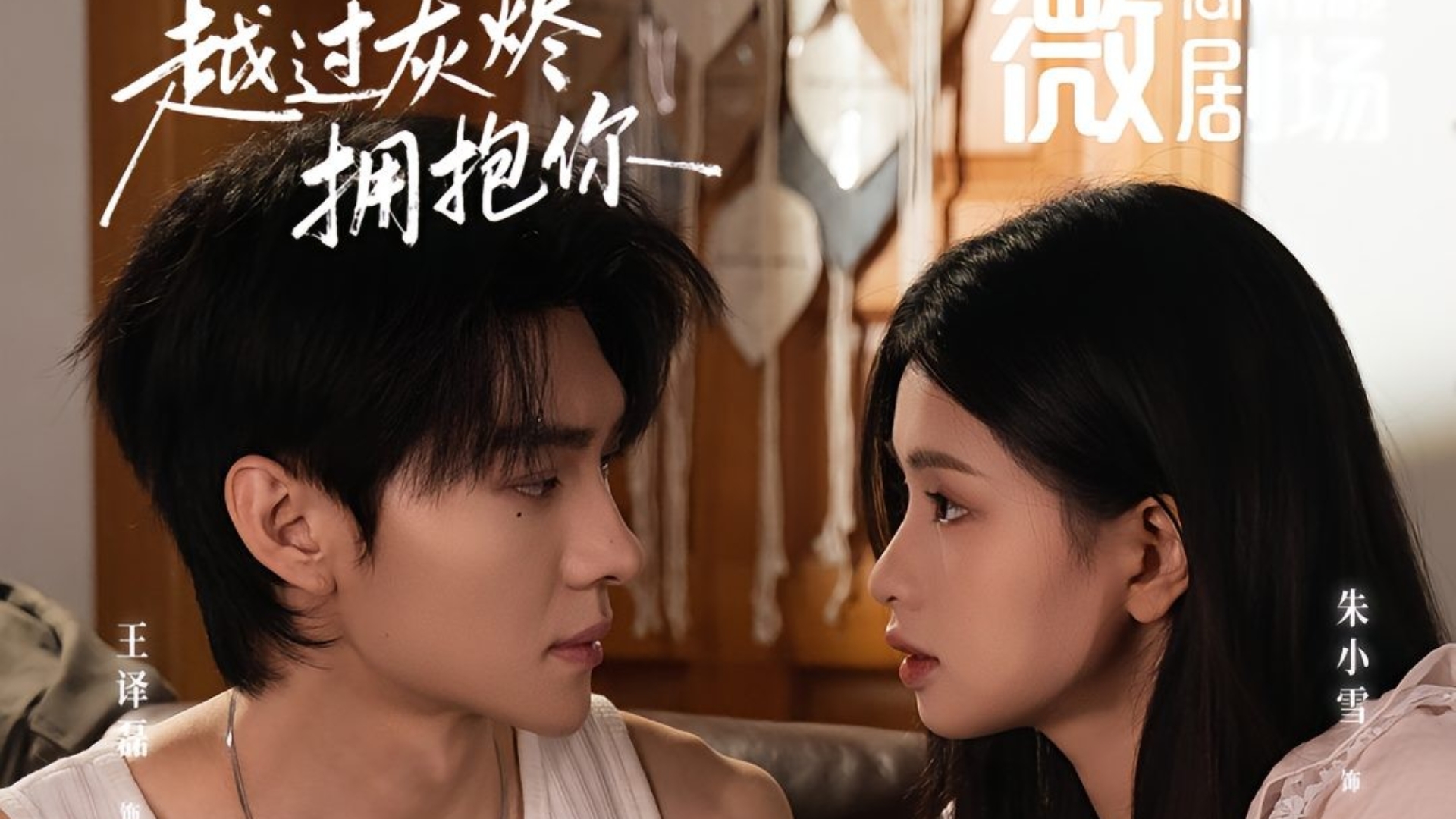 Ngôn tình hiện đại pha màu sắc trinh thám, nhẹ nhàng nhưng giàu cảm xúc về hy sinh và bảo vệ